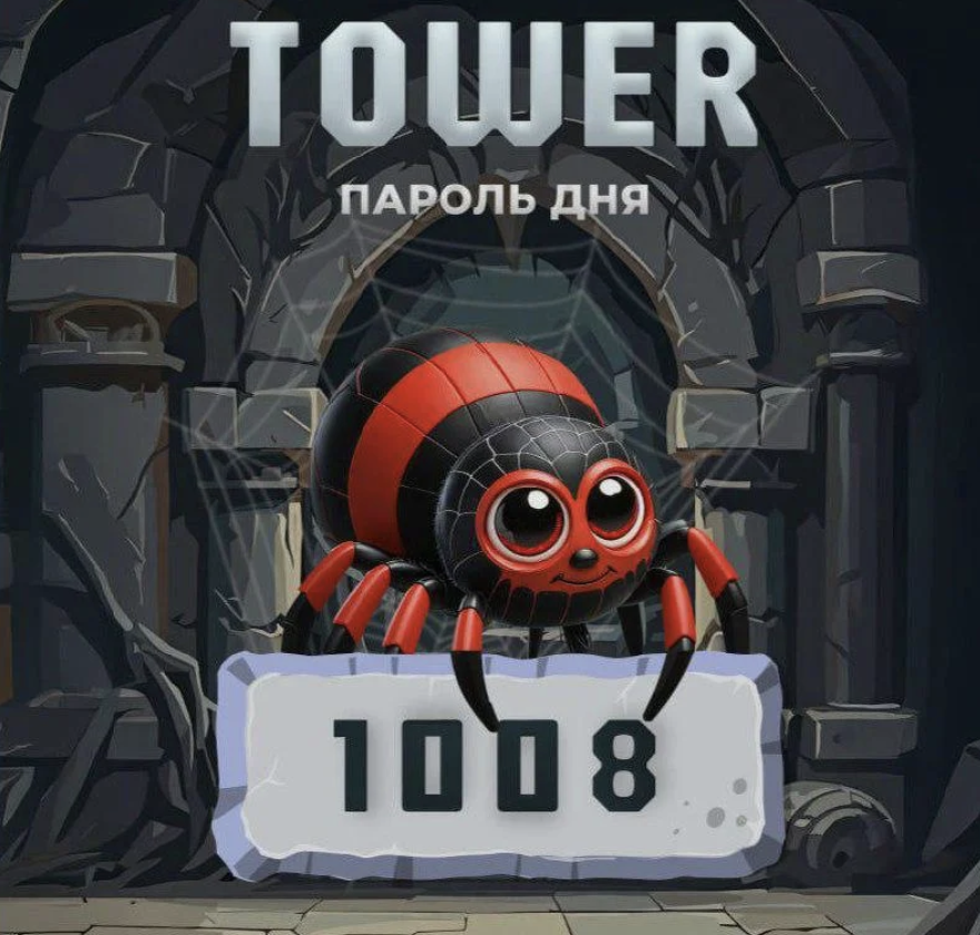 Tower Daily Secret Code 1 June 2025